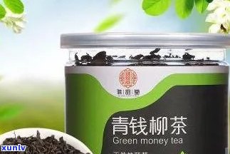 全面解析富硒青钱柳茶：功效、作用及禁忌