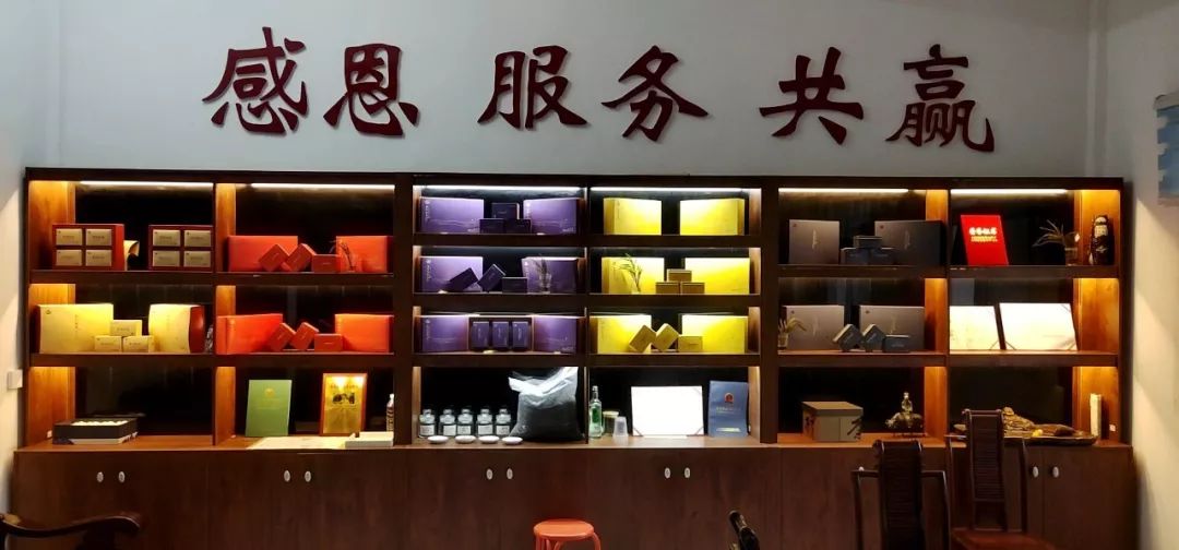 紫阳县哪里产富硒茶