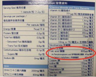 哺乳期补铁吃什么药