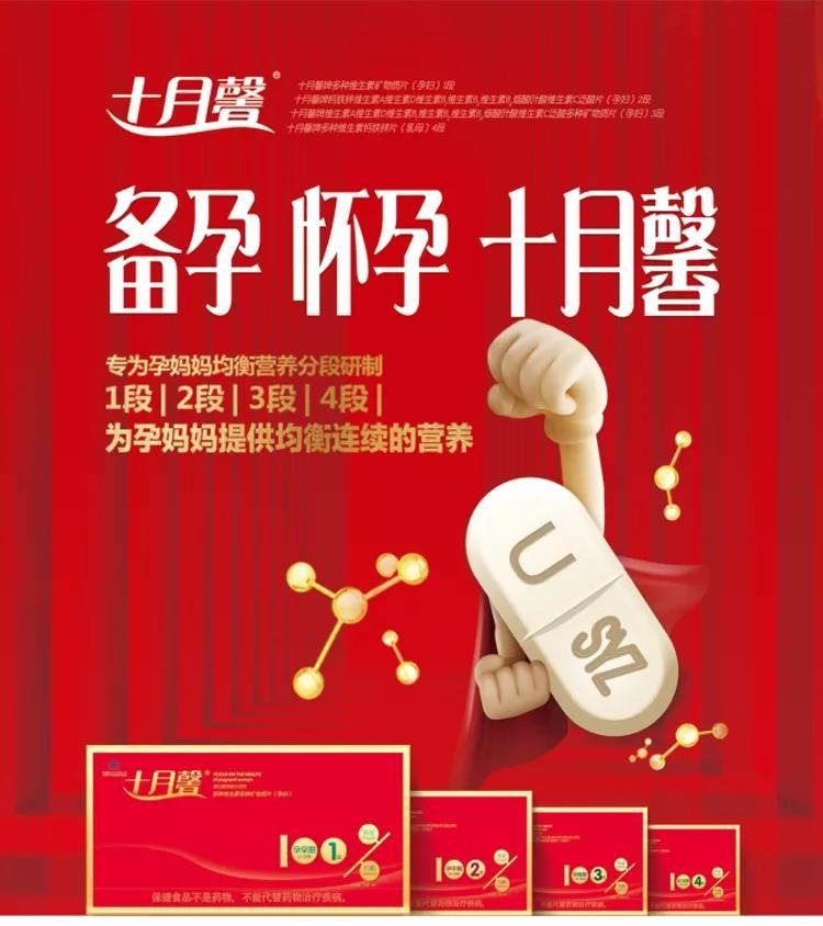 孕妇补铁哪个牌子好