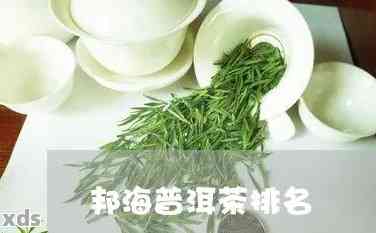 普洱茶加工厂生产视频教程，从茶园到杯中：详解普洱茶加工厂生产全过程的视频教程