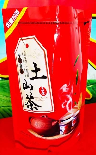漳州诏安富硒八仙茶