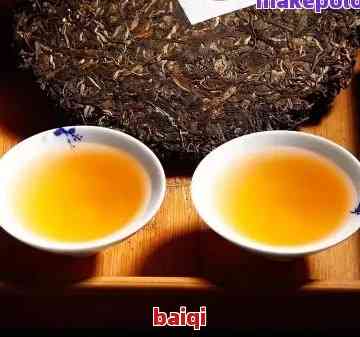 普洱茶中硒含量高吗？了解富硒普洱茶的秘密