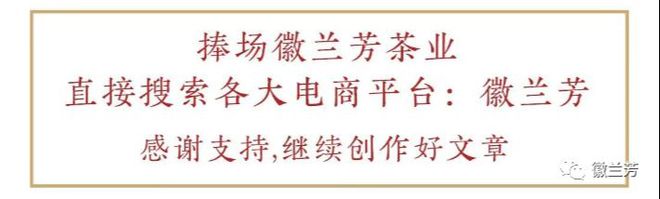 岳西翠兰是富硒茶吗