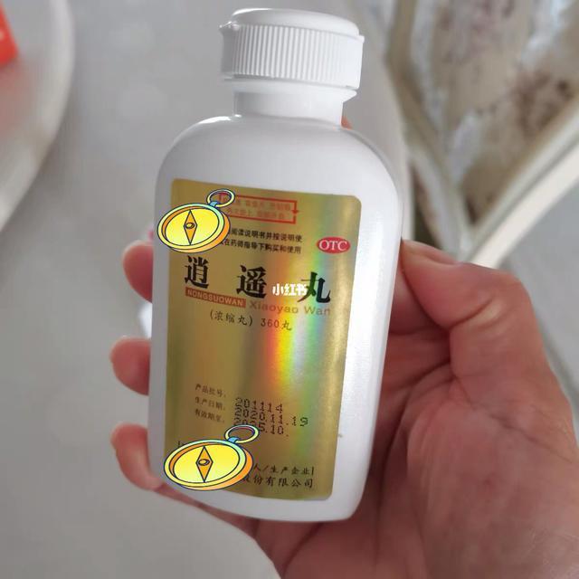 月经期可以吃补铁药吗