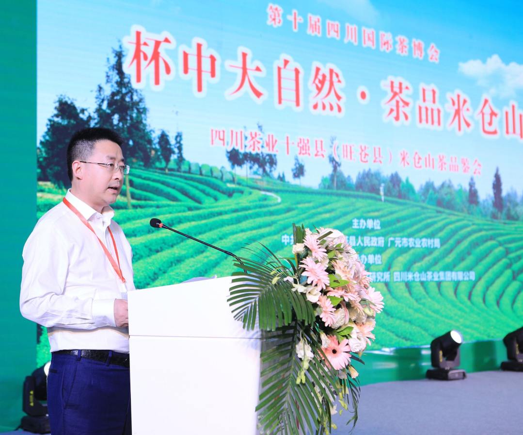 四川富硒茶哪里有卖(四川富硒地区)-硒宝网