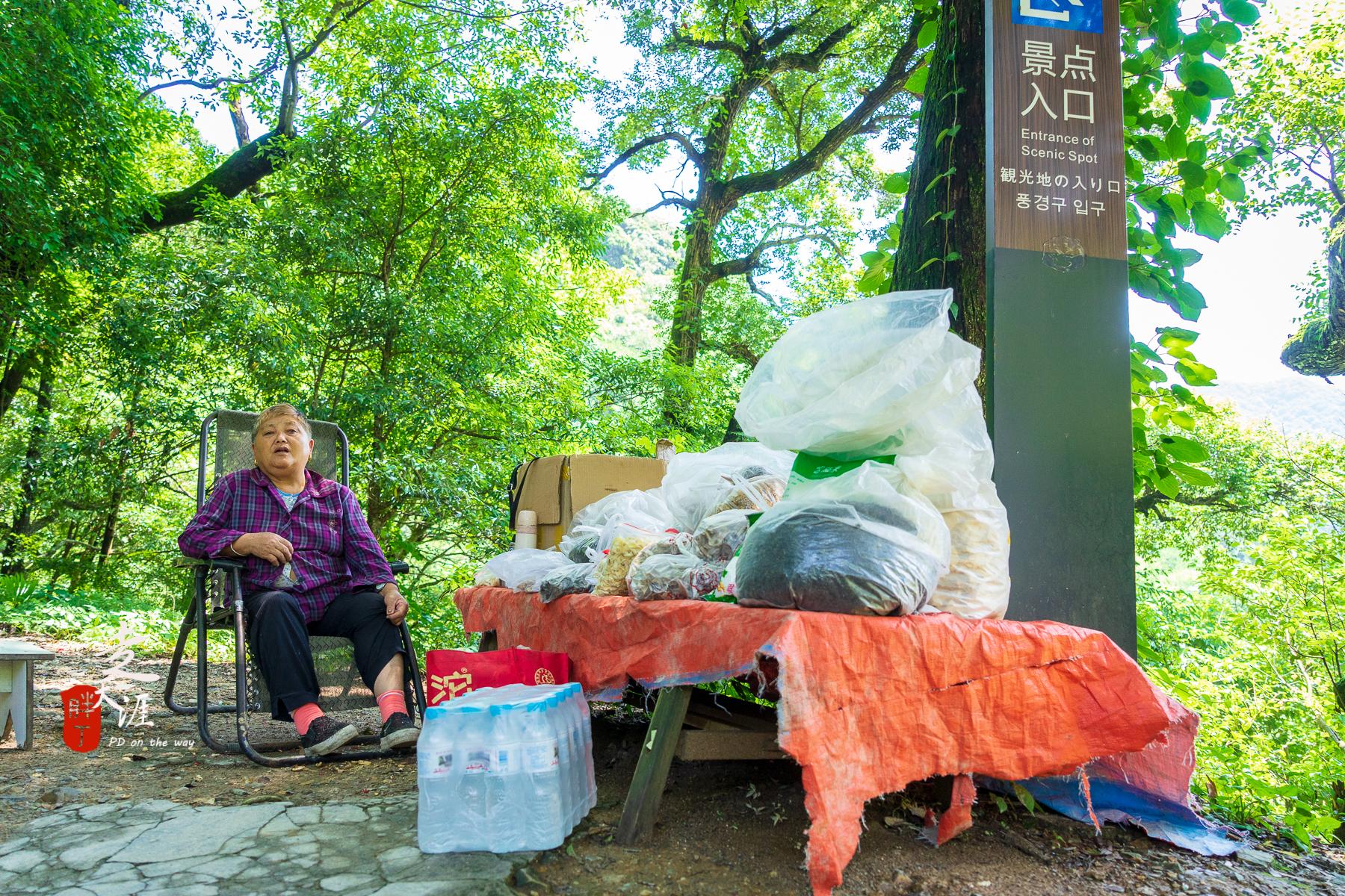 石台县仙寓山富硒茶
