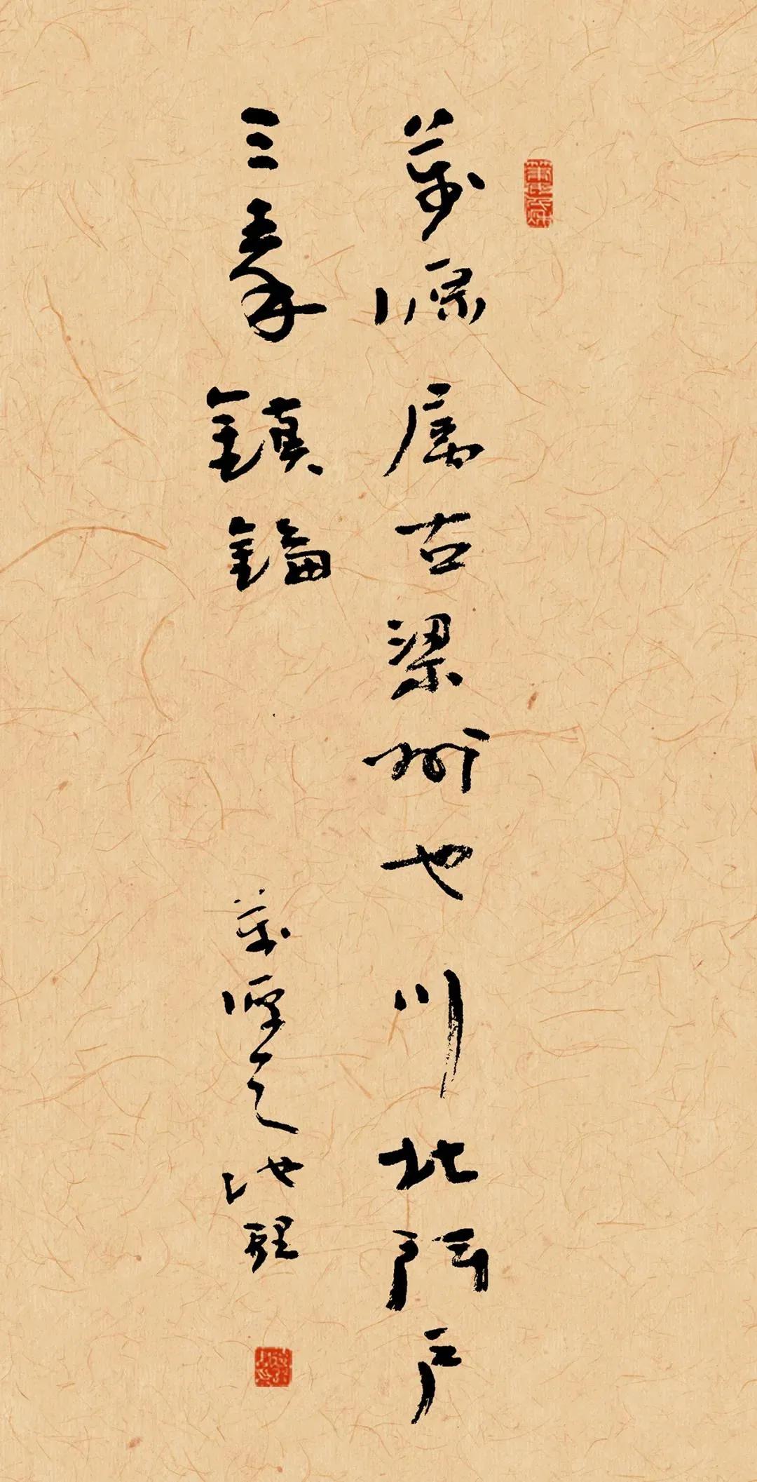 四川万源  富硒茶