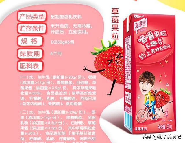 补钙喝酸奶好还是纯牛奶好