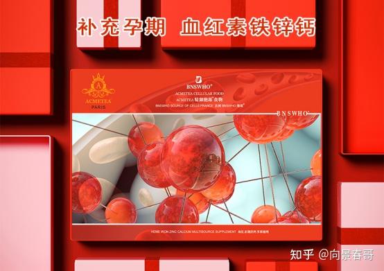 产后要补铁吗