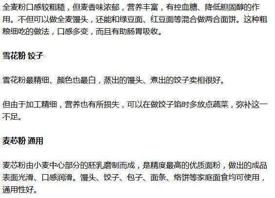 富硒大米硒含量标准