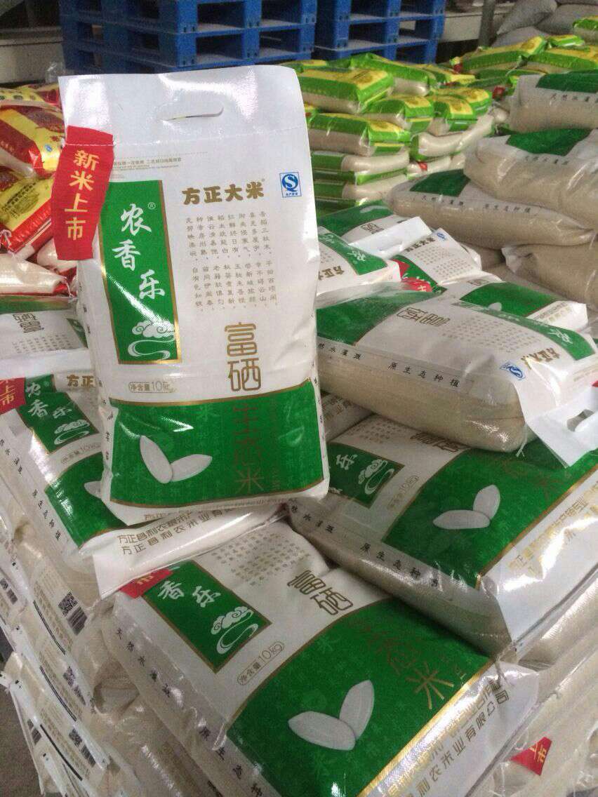 桐城富硒富锌大米厂