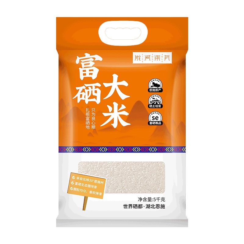 富硒大米执行标准号