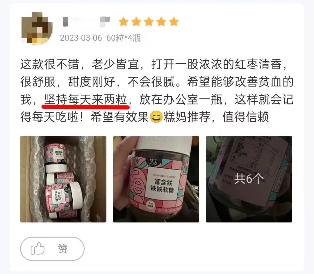 牛肉能补铁吗