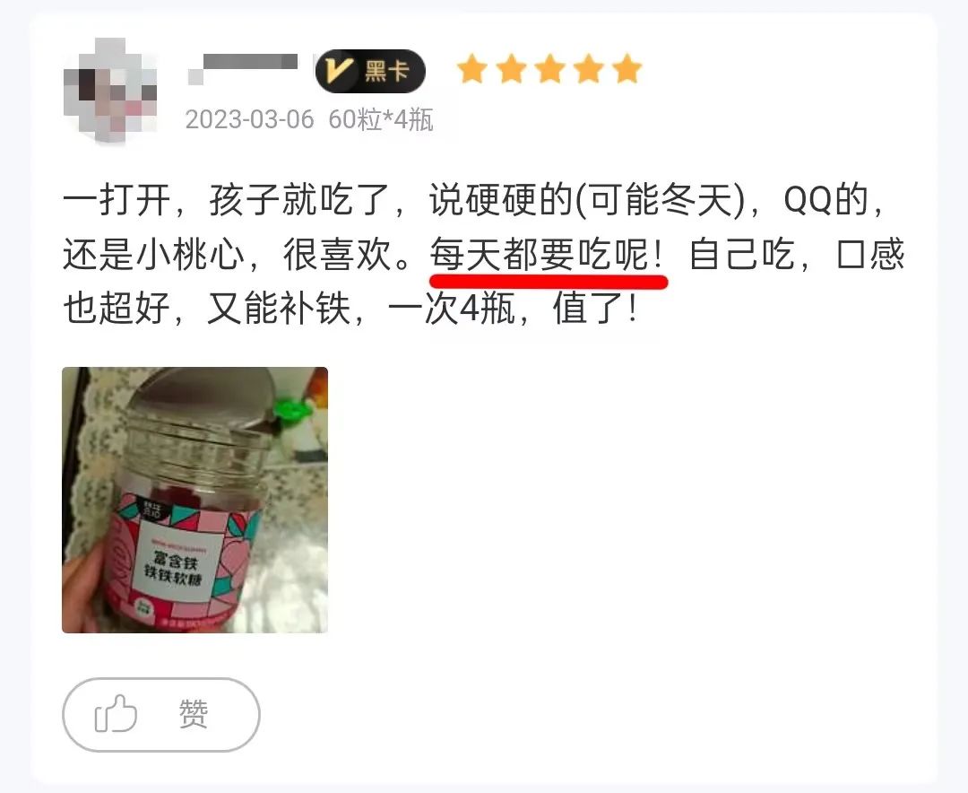 牛肉能补铁吗
