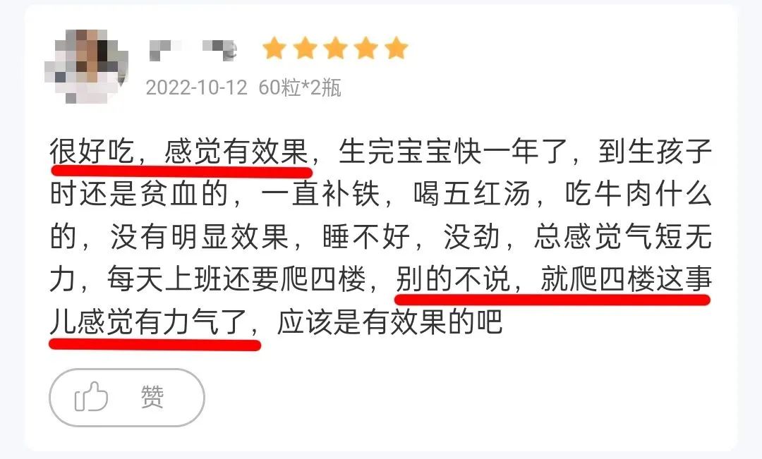 牛肉能补铁吗