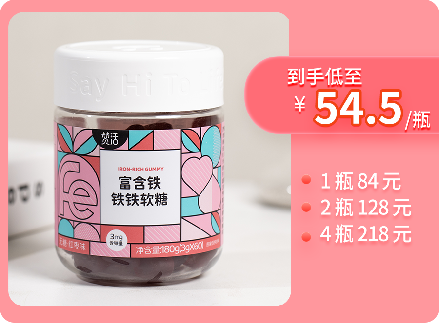 牛肉能补铁吗