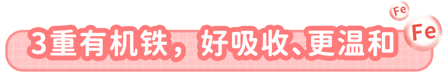 牛肉能补铁吗