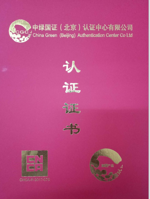 丰城富硒大米小程序