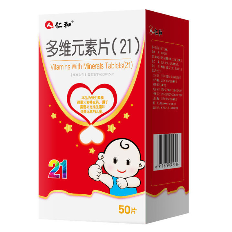 微量元素要多久出结果