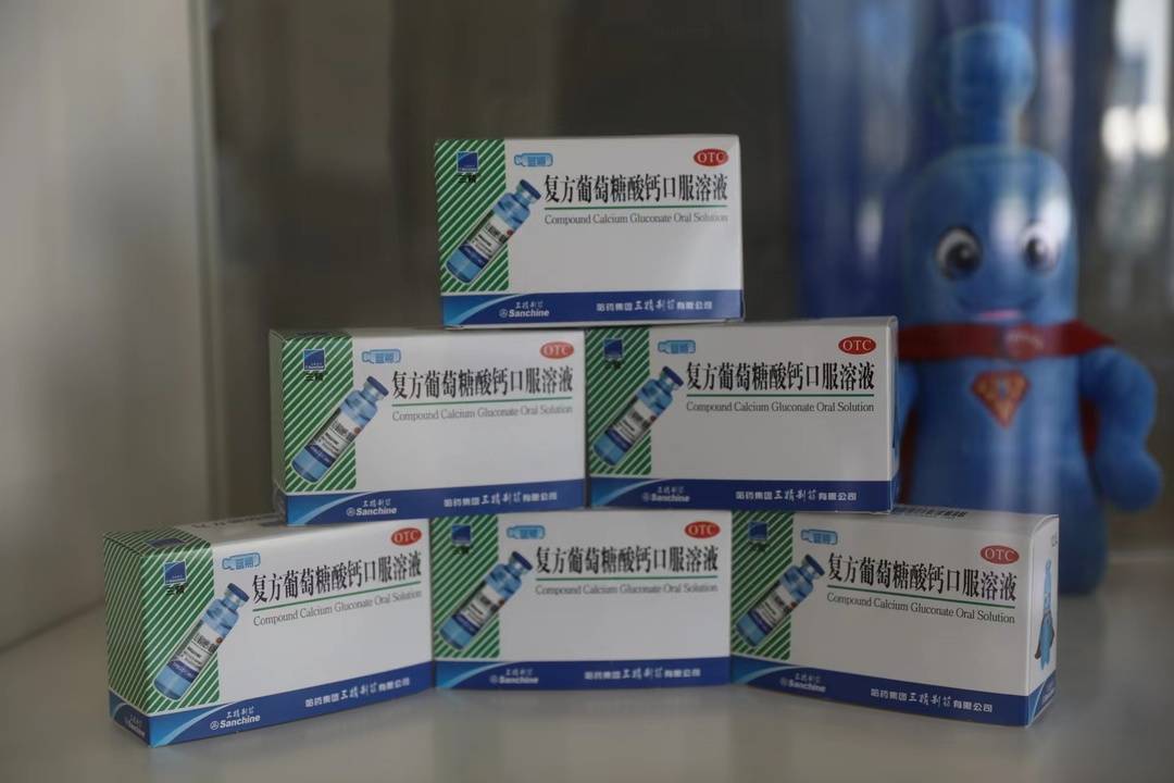 补钙的口服液(口服液补钙和钙片哪种好吸收)-硒宝网