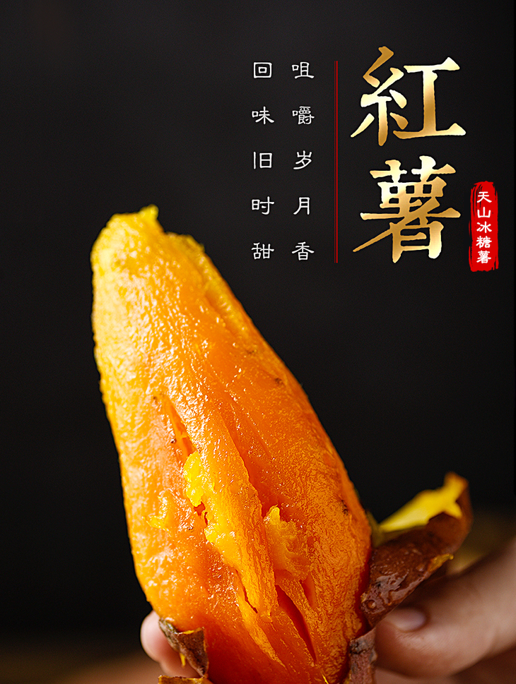 富硒地瓜含硒量标准