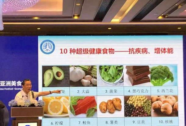 富硒地瓜是不是红薯