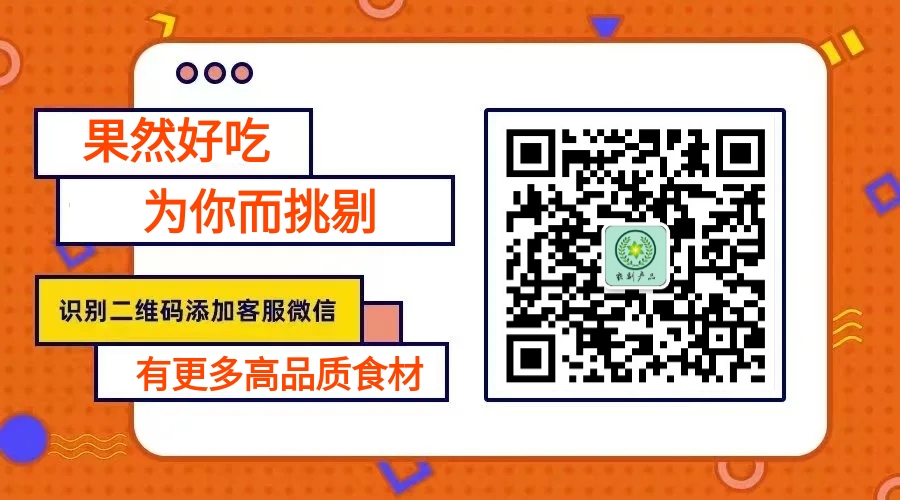 海南富硒桥头地瓜苗