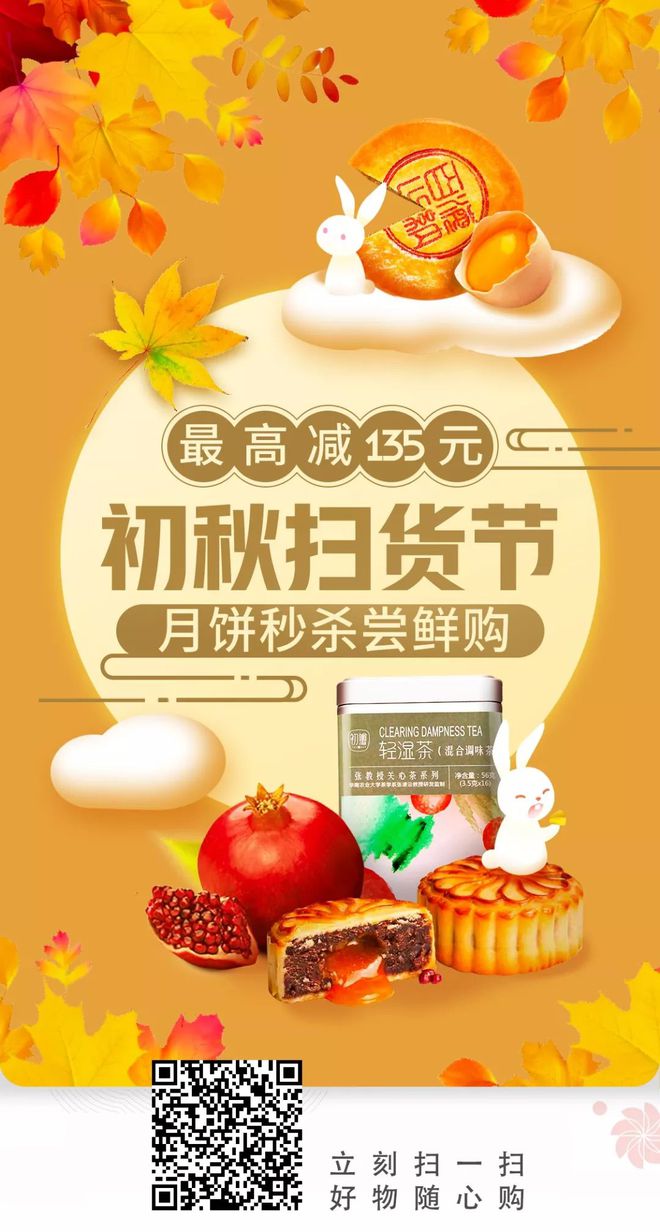 富硒地瓜怎么那么甜