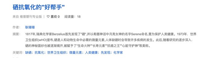 富硒地瓜哪里的好吃