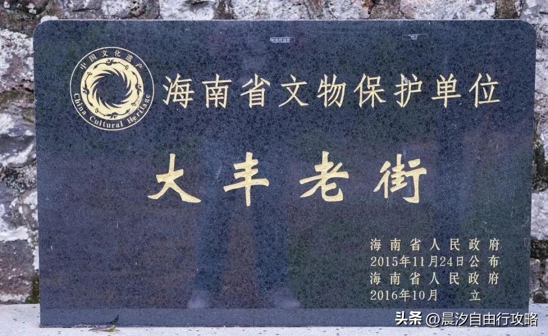 桥头富硒地瓜种植户