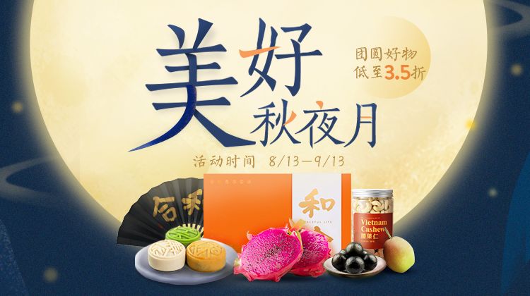 烤富硒地瓜家用烤箱