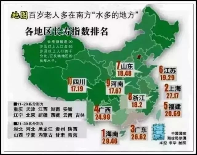 富硒地瓜叫北京红吗