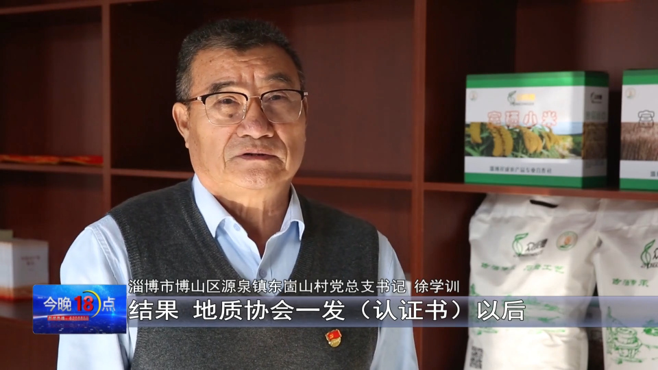富硒面粉跟普通面粉