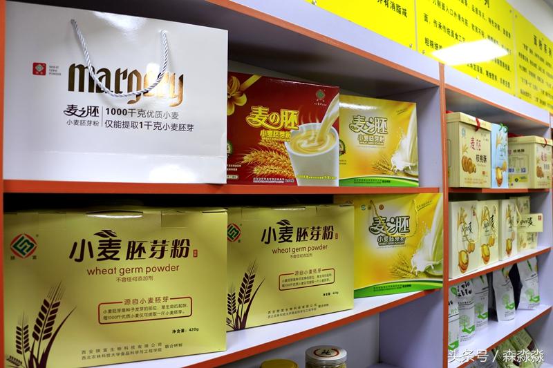 富硒营养面粉怎么吃