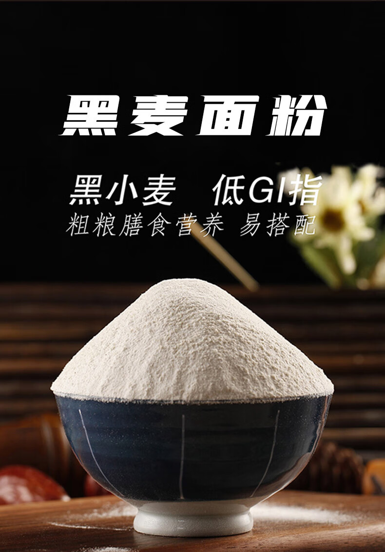 富硒小麦加工成面粉(富硒小麦粉多钱一斤)-硒宝网