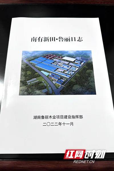 生产富硒蔬菜的县城