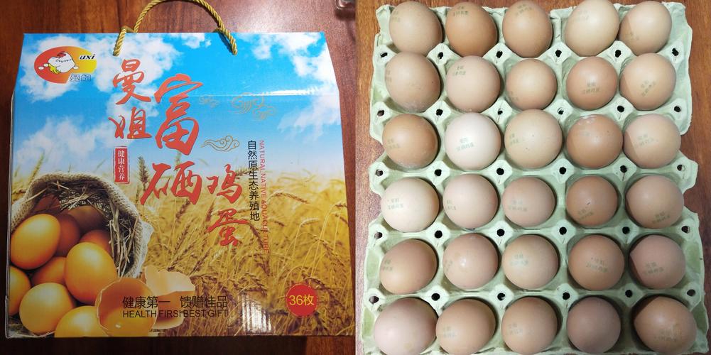 富硒食品有哪些?