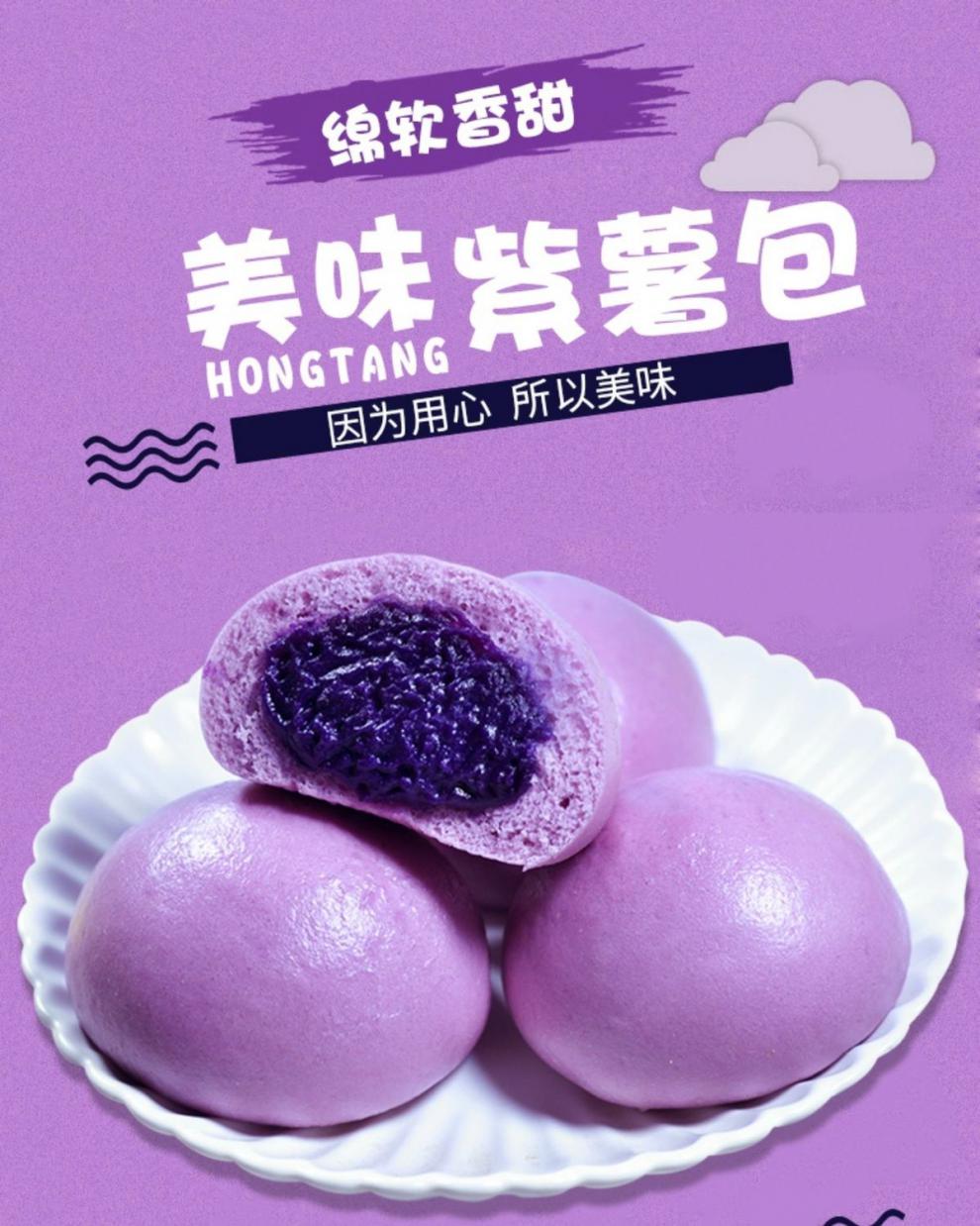 富硒蔬菜包子的做法