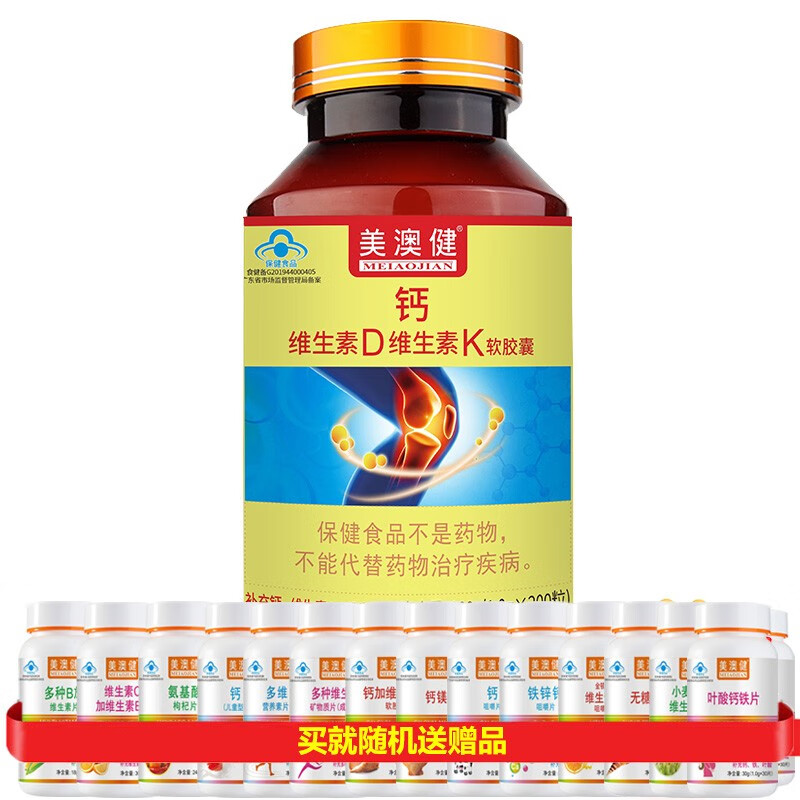 孕妇吃什么补钙最好
