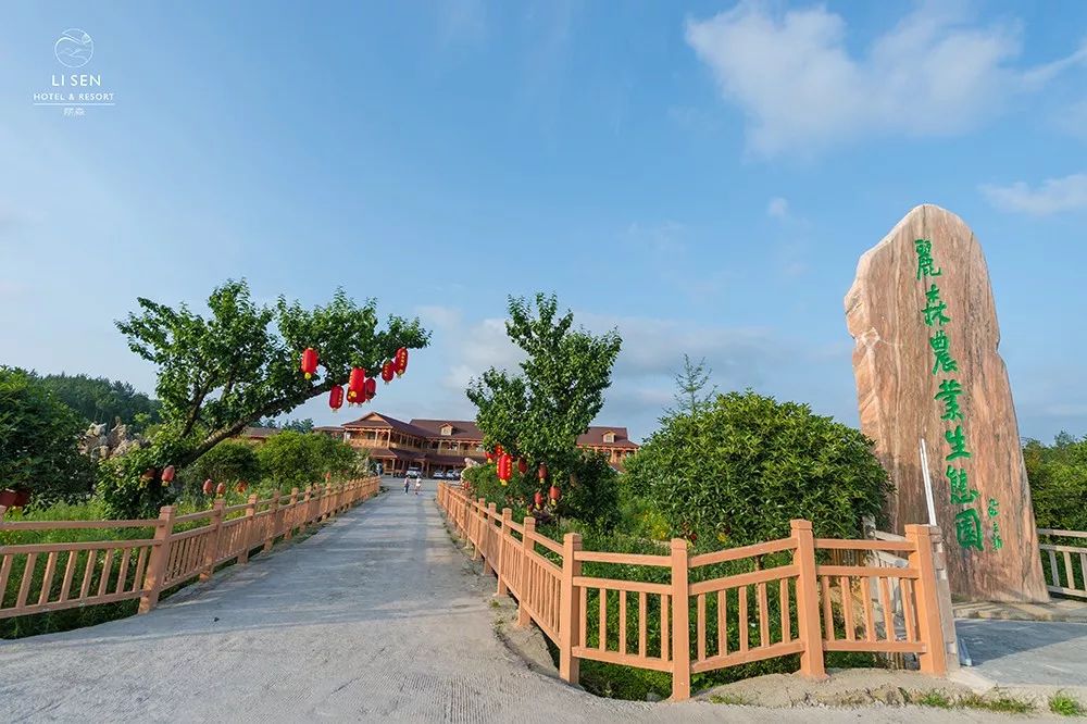 野三关高山富硒蔬菜(野三关富硒地)-硒宝网