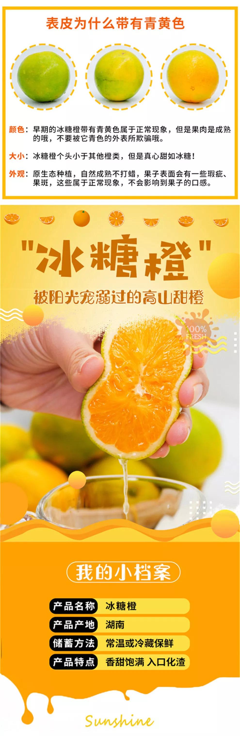 纯天然绿色富硒水果