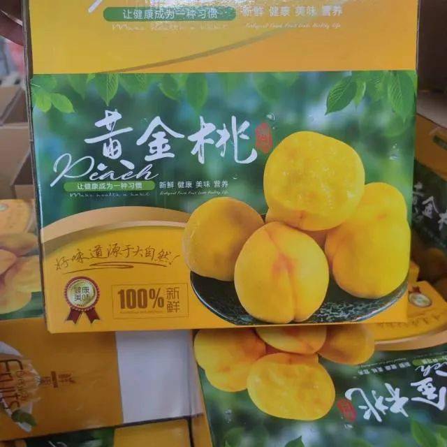 富硒水果类国家标准
