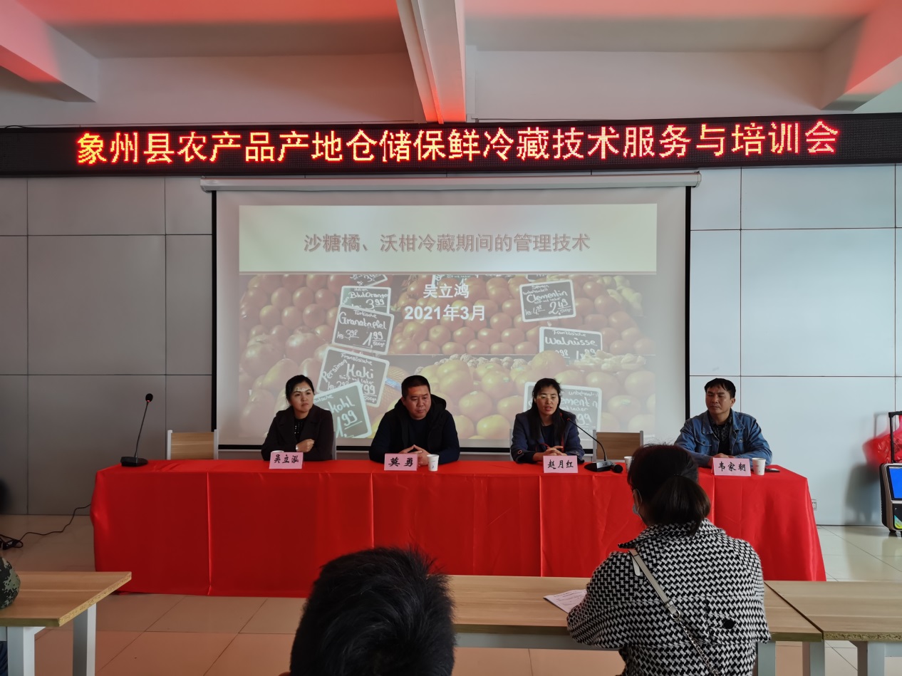 象州富硒水果在哪里