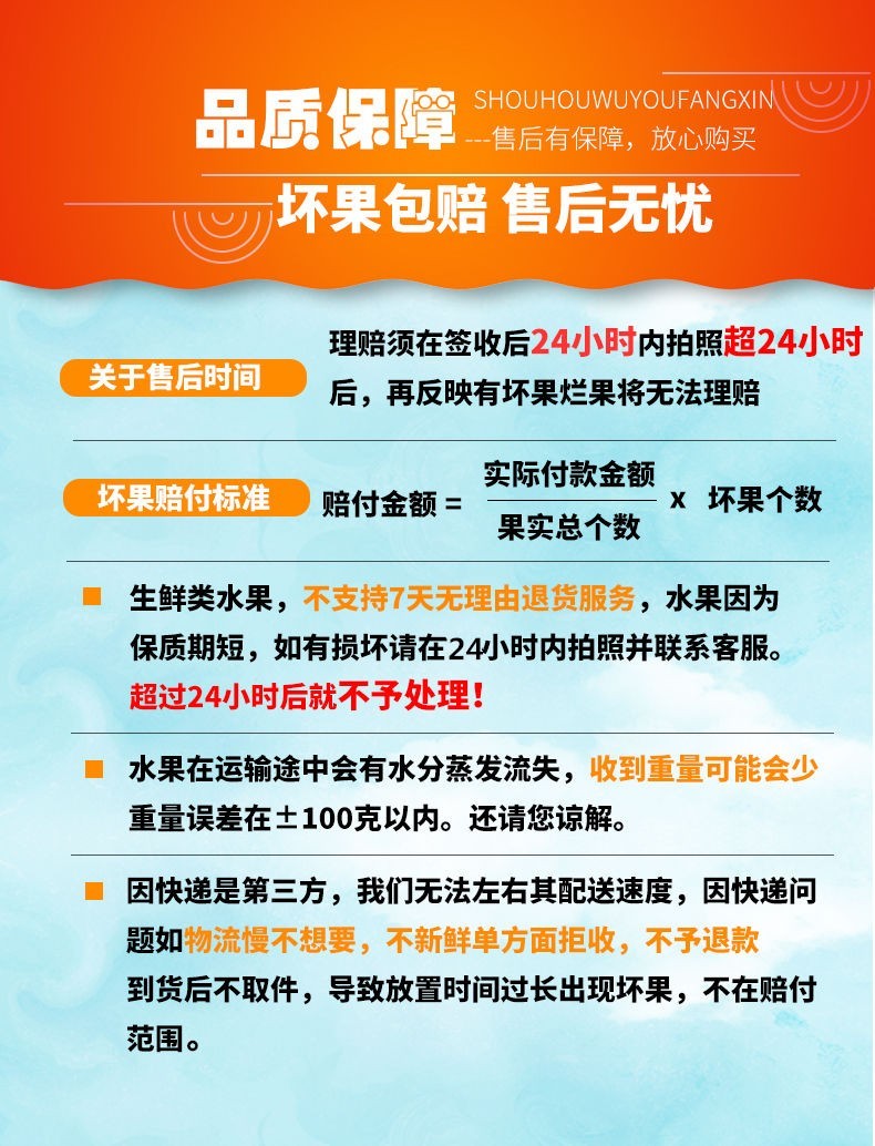 富硒水果的营养价值