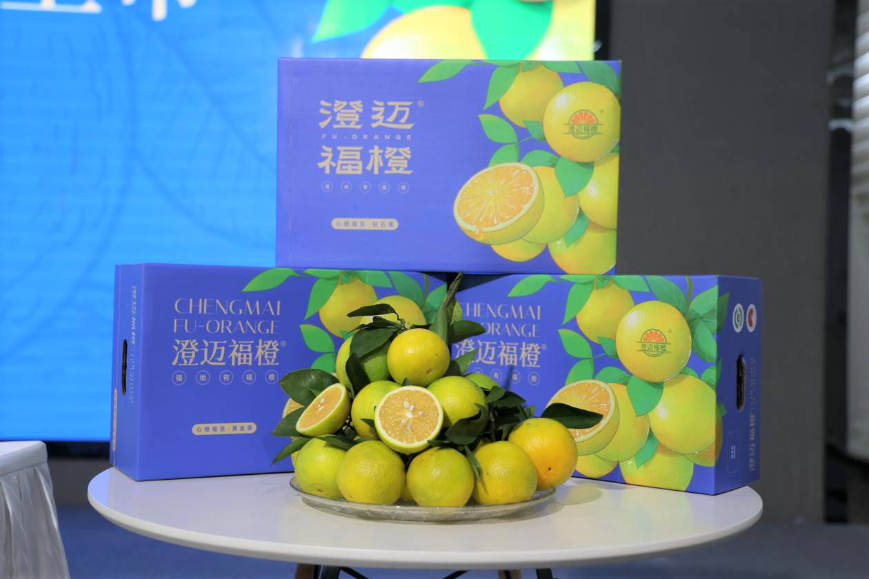 海南澄迈县富硒水果