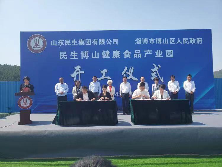 博山富硒水果采摘园