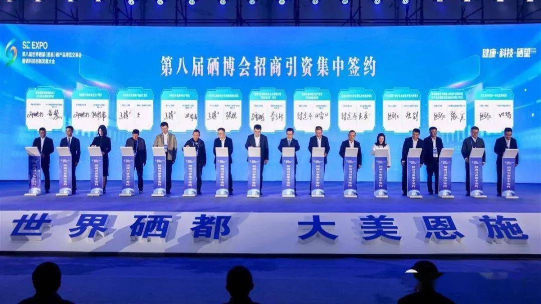 恩施硒产品电商平台