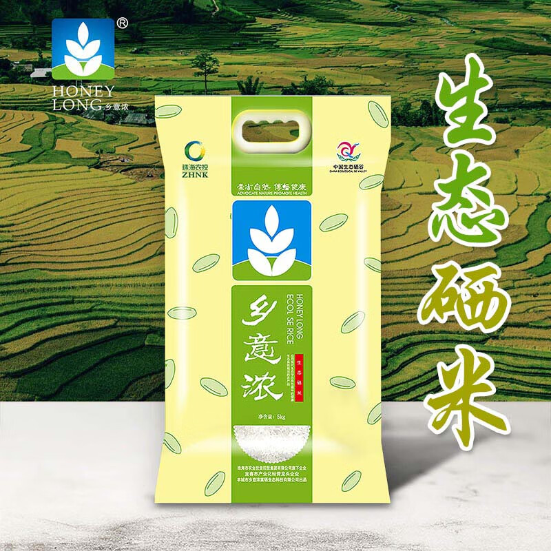 江西 南昌 硒产品