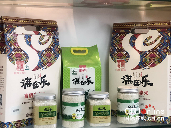 江西 南昌 硒产品